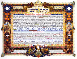 Unabhängigkeitserklärung Israels, 1948
